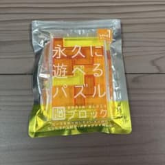 テンヨー 脳ブロック パズルゲーム Level 1のサムネイル