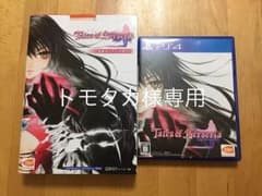 テイルズ オブ ベルセリア  PS4のサムネイル