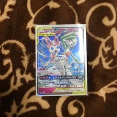 ポケモンカード サーナイト ニンフィアGXのサムネイル