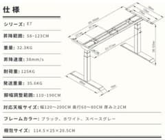 FLEXISPOT 電動式昇降デスク E7B 天板なし（黒） 未開封 - メルカリ