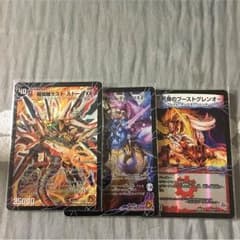 ラストストーム、ディアボロス、ブーストグレンオーのサムネイル