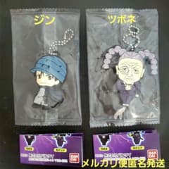 HUNTER×HUNTER カプセルラバーマスコットVol.03 ジン&ツボネ