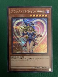 遊戯王 ブラックマジシャンガール シークレットのサムネイル