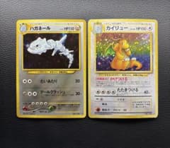 ポケモンカード 旧裏 ハガネール No.208 カイリュー No.149 - メルカリ