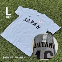 送料無料　選手着用モデル　Ｌサイズ　16 大谷 翔平 WBC2026 Tシャツ WBC2026 侍ジャパン Tシャツ 大谷翔平 背番号 16 新品・未開封 - メルカリ