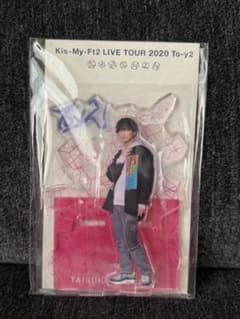 Kis-My-Ft2 藤ヶ谷太輔 アクリルスタンド キスマイ アクスタ - メルカリ
