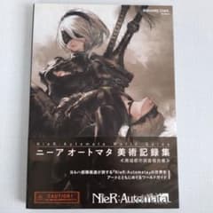 NieR:Automata 美術記録集 廃墟都市調査報告書のサムネイル
