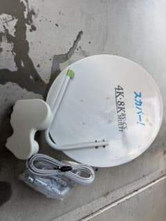 スカパー！　SP-SHV100D 4K 8K パラボナアンテナ スカパー！ 4K・8K BS・CS MULTI アンテナ SP-SHV100D - メルカリ