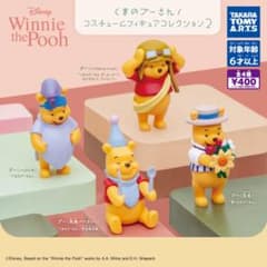 くまのプーさん コスチュームフィギュアコレクション2 （パジャマ）のサムネイル