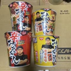 NISSIN 辛みそきん、みそきんメシ4個セット - メルカリ