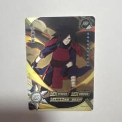 NARUTO KAYOU HR 우치하 마다라