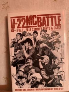 戦極×超ライブ　U-22 MC BATTLEのサムネイル