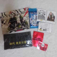 東京リベンジャーズ グッズセット 初代東京卍會のサムネイル