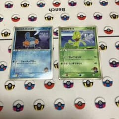 ポケモンカード　タケシのミズゴロウ　サトシのキモリ　2枚セット‼️ ポケモンカード タケシのミズゴロウ サトシのキモリ 2枚セット