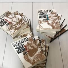 北斗の拳 1〜14のサムネイル