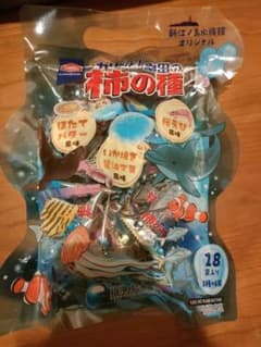 新江ノ島水族館限定 亀田の柿の種 アソート 18袋入