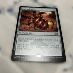 MTG ルビーの大メダル ハングル 韓国語 4枚セット MTG ルビーの大メダル MH3 日本語版 - メルカリ