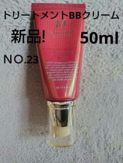 MISSHA ミシャ　パーフェクトカバーBBクリーム50ml　NO.23のサムネイル