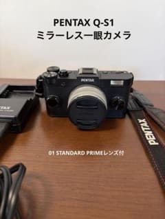 PENTAX Q-S1 本体と01 STANDARD PRIMEレンズ1本のサムネイル