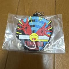 一番くじ 呪術廻戦 髙羽史彦 ラバーチャームのサムネイル