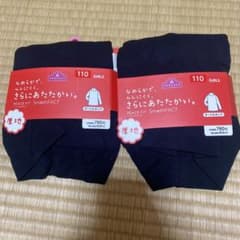 ピースフィット　タートルネック　双子2枚セットのサムネイル