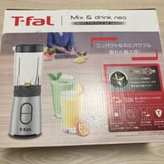 新品　【送料込】　T-falミックス&ドリンクネオシルバーのサムネイル