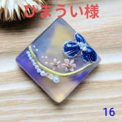 ひまうい様　7点おまとめ専用ページ ひまうい様 5点おまとめ専用ページ - メルカリ