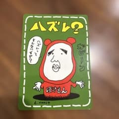 ポケモンカード イマクニ？ ハズレ？ - メルカリ