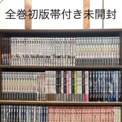 도쿄 卍 리벤저즈 전 66권(전권 초판대 첨부 미개봉·특전 첨부)