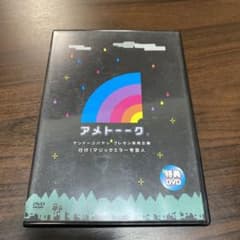 オグシオ様専用のサムネイル