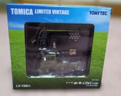 【新品未開封品】トミカリミテッドヴィンテージ マツダ ポーターキャブのサムネイル