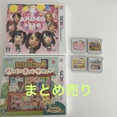 ニンテンドー3DS ソフト 4本セット まとめ売り - メルカリ