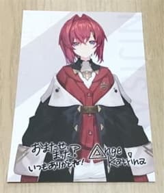 にじさんじ ブロマイド アンジュ・カトリーナのサムネイル