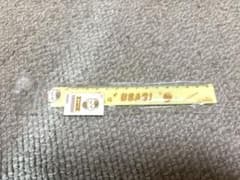 ちいかわ 14cm定規 プレート付定規 サンスター文具 うさぎのサムネイル