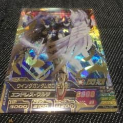 有野課長様 専用のサムネイル