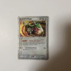 ポケモンカード レックウザex 構築済みスターター ドラゴンブースターのサムネイル