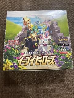 ポケモンカード イーブイヒーローズ シュリンクなし 封入率一致 box