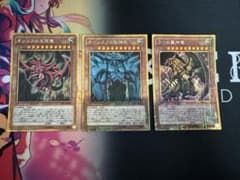 遊戯王　ミレニアムレア　三幻神のサムネイル