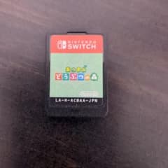 任天堂スイッチのあつまれどうぶつの森のカセットのサムネイル