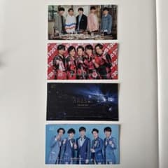 嵐 会報 4点セットのサムネイル