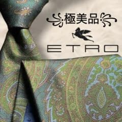 極美品✨】エトロ ペイズリー柄 深緑 緑 水色 シルク イタリア製