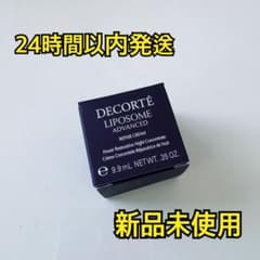 デコルテ　リポソームアドバンストリペアクリーム　10gのサムネイル