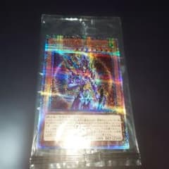 遊戯王　カオスソルジャー　カオス・ソルジャー －開闢の使者－　クオシク　25周年のサムネイル