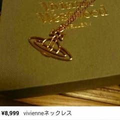 ざっくぅ様 専用のサムネイル