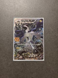 ゼクロム プロモカードパック 25th ANNIVERSARY edition… - メルカリ