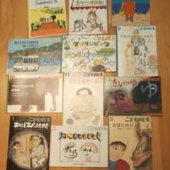 こどものとも2016年度のサムネイル