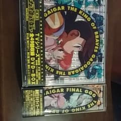 ガオガイガーのサムネイル