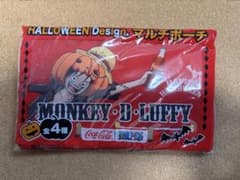 【新品】ONE PIECE コカ・コーラ ハロウィン マルチポーチ ルフィのサムネイル