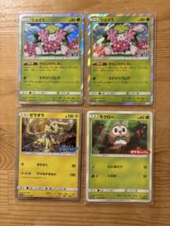 ポケモンカード プロモ シェイミ ゼラオラ モクロー 4枚セットのサムネイル