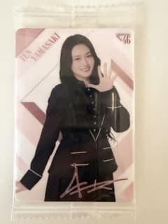 櫻坂46 山﨑天 カードのサムネイル